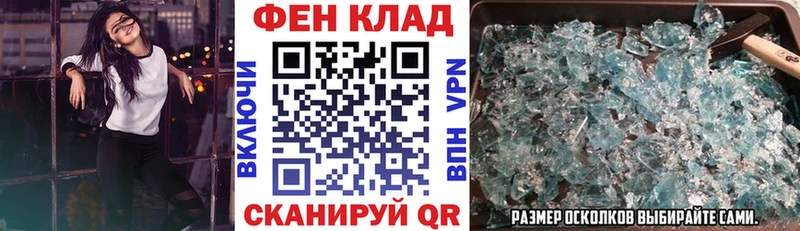 Amphetamine 97%  ОМГ ОМГ рабочий сайт  Ливны  наркота 
