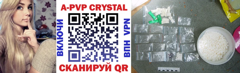 ОМГ ОМГ зеркало  Ливны  A-PVP Crystall 