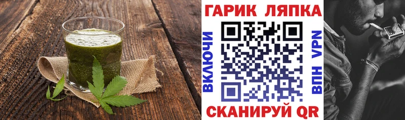наркотики  Ливны  Canna-Cookies конопля 