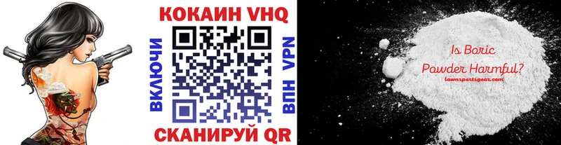 КОКАИН Fish Scale  Ливны 