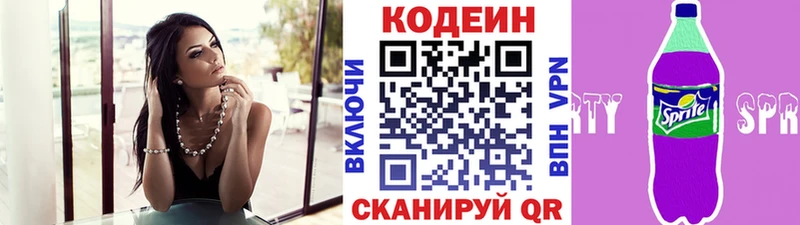 мориарти клад  Ливны  Codein Purple Drank  цены   гидра как войти 