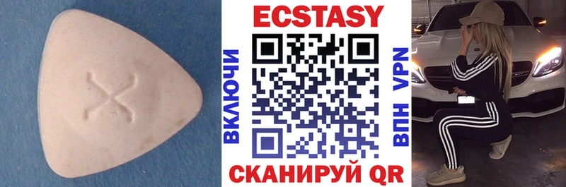 Экстази mix  Ливны 