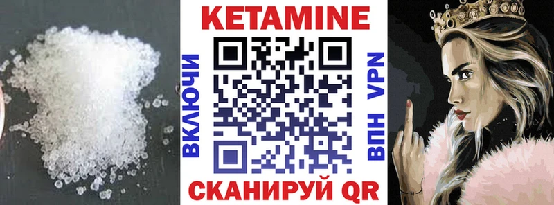 КЕТАМИН ketamine  где купить   ссылка на мегу tor  Ливны 