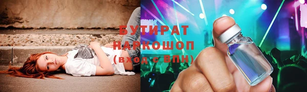 прущая мука Балахна