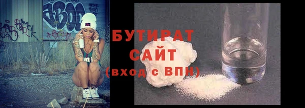 прущая мука Балахна