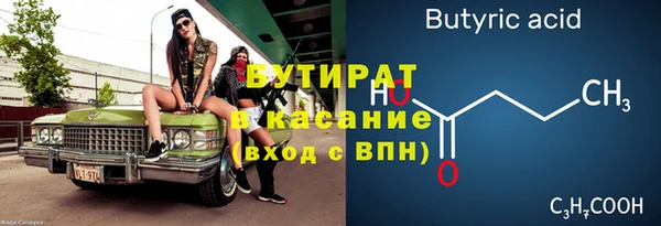 альфа пвп VHQ Балабаново