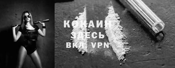 альфа пвп VHQ Балабаново
