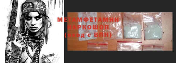 кокаин перу Баксан