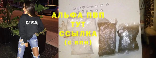 альфа пвп VHQ Балабаново