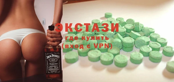 альфа пвп VHQ Балабаново