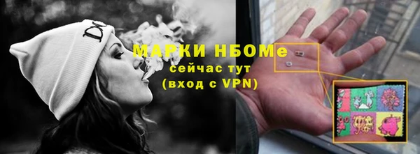 прущая мука Балахна