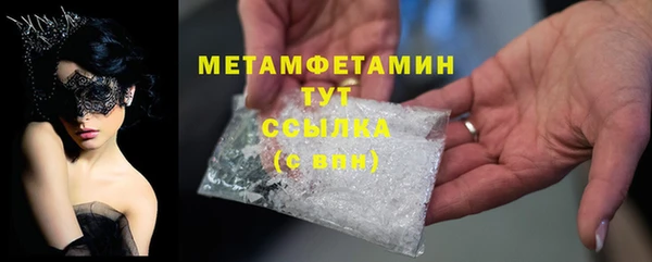 альфа пвп VHQ Балабаново