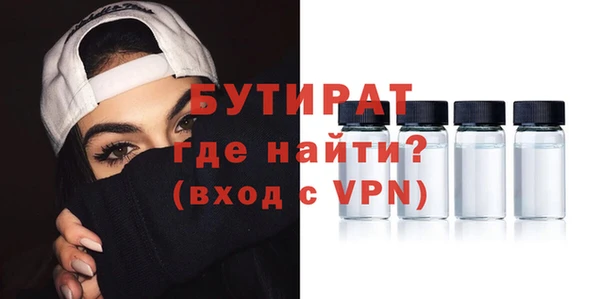 альфа пвп VHQ Балабаново