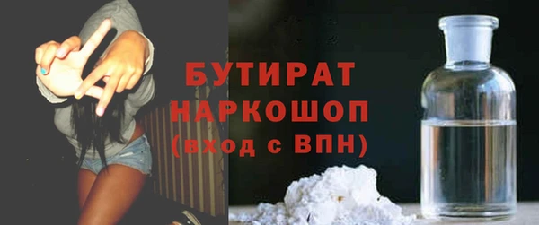 прущая мука Балахна