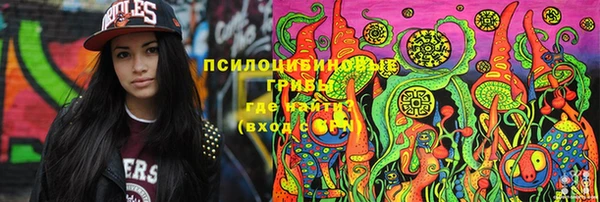 альфа пвп VHQ Балабаново