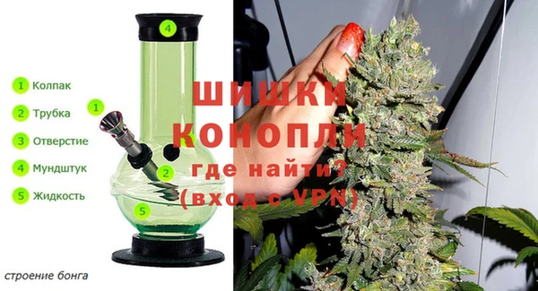 альфа пвп VHQ Балабаново