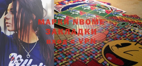 альфа пвп VHQ Балабаново