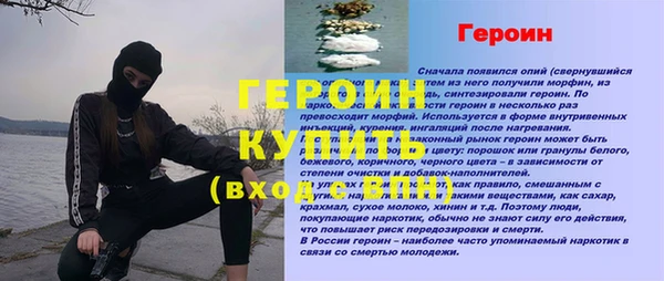 кокаин перу Баксан