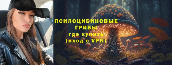 альфа пвп VHQ Балабаново