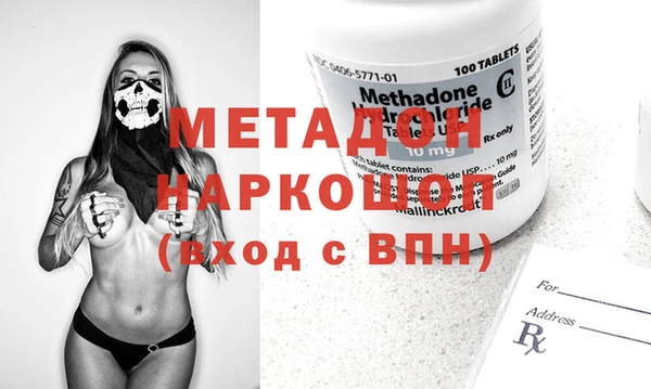 альфа пвп VHQ Балабаново