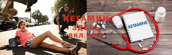 альфа пвп VHQ Балабаново