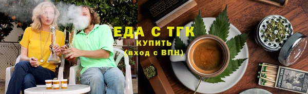 альфа пвп VHQ Балабаново