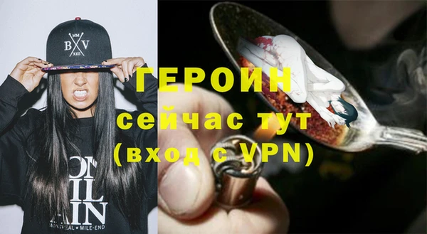альфа пвп VHQ Балабаново