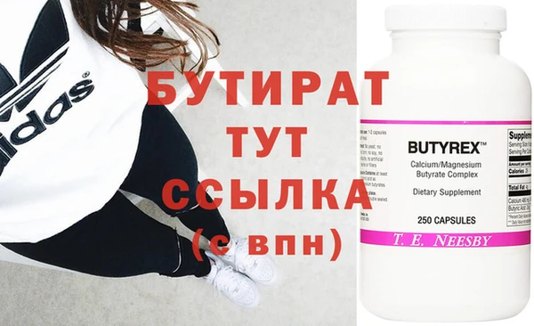 прущая мука Балахна