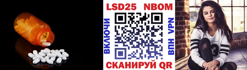 LSD-25 экстази кислота  Ливны 