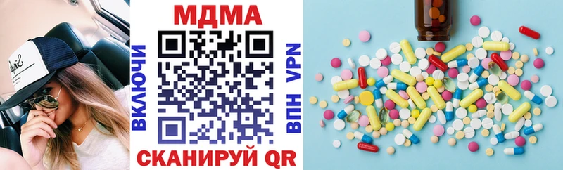 omg вход  Ливны  МДМА кристаллы  купить наркотики сайты 