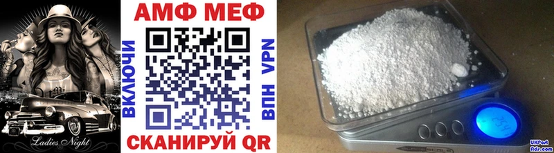 Первитин Декстрометамфетамин 99.9% Ливны