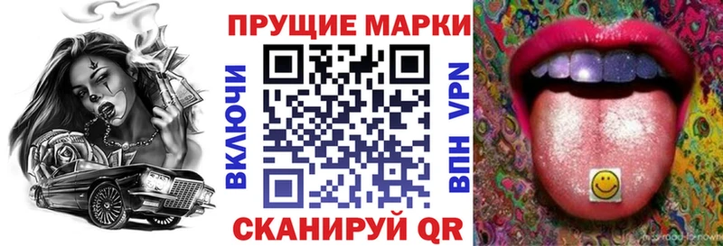 Марки N-bome 1500мкг  цены наркотик  Ливны 